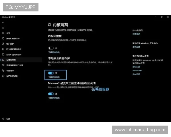 深入了解www.mk体育平台的注册流程与账号安全保障措施帮助新用户快速上手